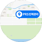 PRS-오시는길